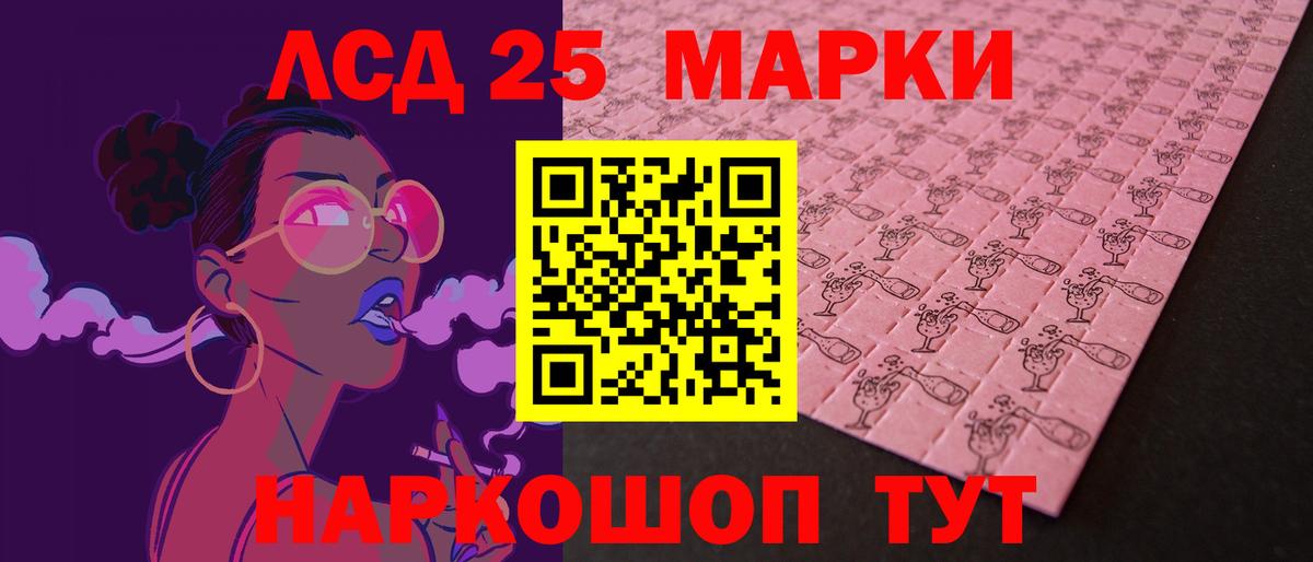 ЛСД экстази ecstasy  Вход с VPN  Лсд 25 экстази  Кострома  hydra   ЛСД экстази кислота 