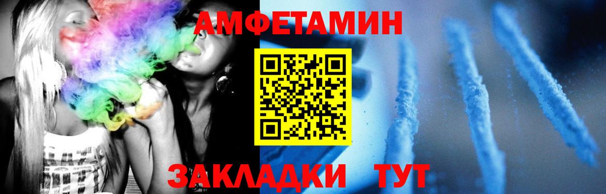 МЕТАМФЕТАМИН  Вход с VPN  Кострома  Первитин винт 
