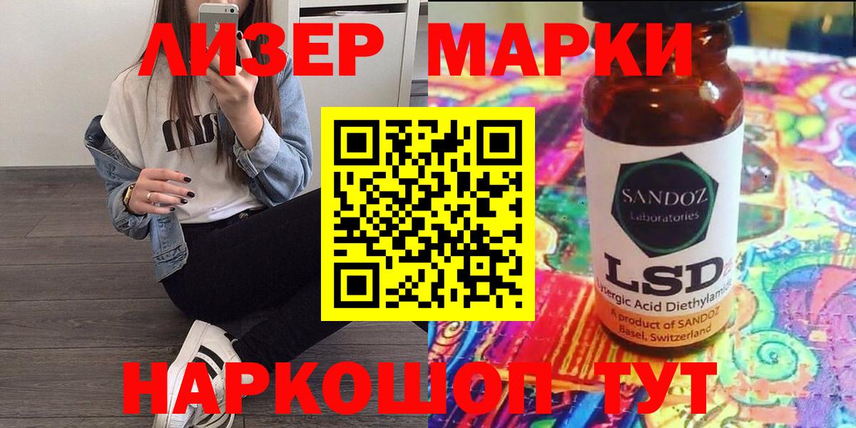 Марки N-bome  Марки NBOMe 1,5мг  Вход с VPN  Кострома 