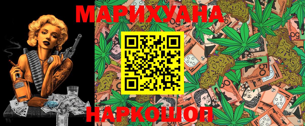 Шишки марихуана SATIVA & INDICA  МАРИХУАНА MAZAR  Конопля SATIVA & INDICA  Каннабис конопля  Вход с VPN  Кострома 
